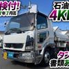 mitsubishi-fuso fighter 2015 GOO_NET_EXCHANGE_0700644A30250218W001 image 2