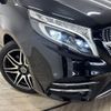 mercedes-benz v-class 2020 -MERCEDES-BENZ--Benz V Class 3DA-447811C--W1V44781323788059---MERCEDES-BENZ--Benz V Class 3DA-447811C--W1V44781323788059- image 20