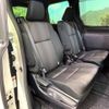toyota voxy 2020 -TOYOTA--Voxy DBA-ZRR80W--ZRR80-0587926---TOYOTA--Voxy DBA-ZRR80W--ZRR80-0587926- image 11