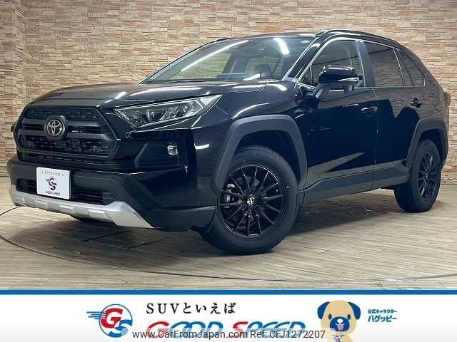 toyota rav4 2023 -TOYOTA--RAV4 6BA-MXAA54--MXAA54-2037628---TOYOTA--RAV4 6BA-MXAA54--MXAA54-2037628- image 1