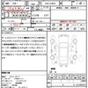 toyota prius 2016 quick_quick_DAA-ZVW50_ZVW50-6063859 image 16