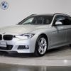 bmw 3-series 2017 -BMW--BMW 3 Series DBA-8A20--WBA8G32060A062488---BMW--BMW 3 Series DBA-8A20--WBA8G32060A062488- image 2