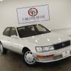 toyota celsior 1991 GOO_JP_700250572030240728001 image 34