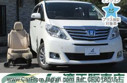 toyota alphard 2013 -TOYOTA 【姫路 301ﾆ5711】--Alphard ATH20W-8031106---TOYOTA 【姫路 301ﾆ5711】--Alphard ATH20W-8031106-