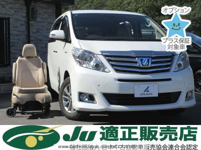 toyota alphard 2013 -TOYOTA 【姫路 301ﾆ5711】--Alphard ATH20W-8031106---TOYOTA 【姫路 301ﾆ5711】--Alphard ATH20W-8031106- image 1