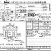 isuzu forward 2013 CFJ1556707 image 1