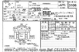 isuzu forward 2013 CFJ1556707