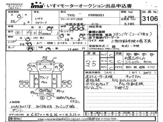 isuzu forward 2013 CFJ1556707 image 1