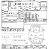 honda n-one 2013 -HONDA 【横浜 580ﾌ4993】--N ONE JG1-1057070---HONDA 【横浜 580ﾌ4993】--N ONE JG1-1057070- image 3
