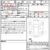 toyota 86 2016 quick_quick_DBA-ZN6_ZN6-068395 image 17