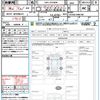 toyota noah 2019 quick_quick_DBA-ZRR80W_ZRR80-0488700 image 21