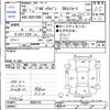 toyota probox-van 2018 CFJ1587227 image 3
