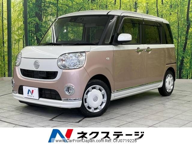 daihatsu move-canbus 2017 -DAIHATSU--Move Canbus DBA-LA800S--LA800S-0000722---DAIHATSU--Move Canbus DBA-LA800S--LA800S-0000722- image 1