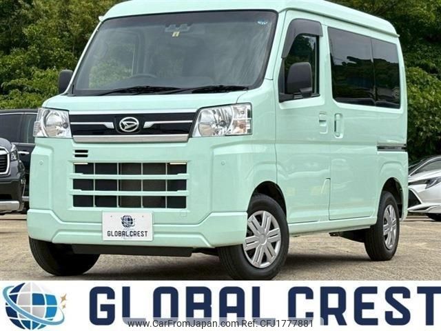 daihatsu hijet-van 2022 CFJ1777881 image 1