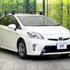 toyota prius 2015 CFJ1636510 image 16