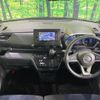 nissan roox 2022 CFJ1759007 image 3