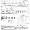 isuzu elf-truck 2014 -ISUZU--Elf NJR85AN-7039877---ISUZU--Elf NJR85AN-7039877- image 3