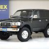 toyota land-cruiser 1995 -TOYOTA--Land Cruiser KC-HZJ81V--HZJ810005246---TOYOTA--Land Cruiser KC-HZJ81V--HZJ810005246- image 1