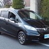 honda freed 2013 -HONDA--Freed DBA-GB3ｶｲ--GB3-7000116---HONDA--Freed DBA-GB3ｶｲ--GB3-7000116- image 24