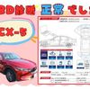 mazda cx-5 2018 -MAZDA--CX-5 LDA-KF2P--KF2P-128724---MAZDA--CX-5 LDA-KF2P--KF2P-128724- image 3