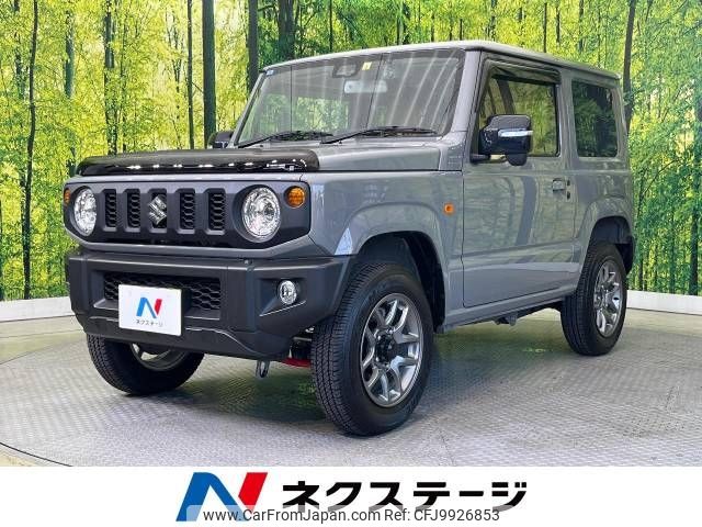 suzuki jimny 2022 -SUZUKI--Jimny 3BA-JB64W--JB64W-236062---SUZUKI--Jimny 3BA-JB64W--JB64W-236062- image 1