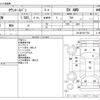 toyota townace-van 2016 CFJ1500005 image 3