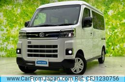 daihatsu atrai 2023 quick_quick_3BD-S700V_S700V-0070013