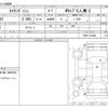 mazda titan 2009 -MAZDA--Titan SYE6T--SYE6T-218869---MAZDA--Titan SYE6T--SYE6T-218869- image 3