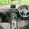 mazda demio 2018 CFJ1659522 image 3
