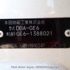 honda fit 2010 3282185-N2025050390A-24 image 13