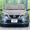 nissan note 2020 -NISSAN--Note DAA-HE12--HE12-411188---NISSAN--Note DAA-HE12--HE12-411188- image 15