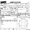 nissan skyline 2014 CFJ1829680 image 3