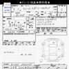 suzuki swift 2023 -SUZUKI 【とちぎ 300ﾒ9223】--Swift ZC33S--506065---SUZUKI 【とちぎ 300ﾒ9223】--Swift ZC33S--506065- image 3