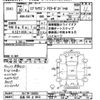 suzuki every-wagon 2018 -SUZUKI 【広島 582ｻ8610】--Every Wagon DA17W-156055---SUZUKI 【広島 582ｻ8610】--Every Wagon DA17W-156055- image 3