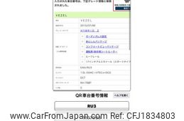 honda vezel 2015 CFJ1834803