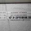 toyota dyna-truck 2016 CFJ1867775 image 9