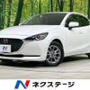 mazda demio 2020 CFJ1795417 image 1