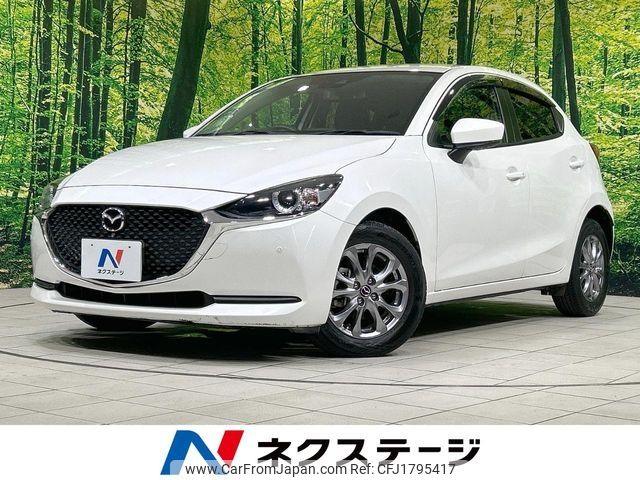 mazda demio 2020 CFJ1795417 image 1