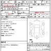 toyota hiace-van 2020 quick_quick_3BF-TRH200V_TRH200-0327760 image 6