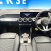 mercedes-benz glb-class 2020 -MERCEDES-BENZ--Benz GLB 3DA-247612M--W1N2476122W039487---MERCEDES-BENZ--Benz GLB 3DA-247612M--W1N2476122W039487- image 3