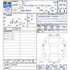 toyota sai 2014 -TOYOTA--SAI AZK10--2077633---TOYOTA--SAI AZK10--2077633- image 3