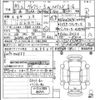 toyota voxy 2023 -TOYOTA 【京都 302は9222】--Voxy ZWR90W-0079105---TOYOTA 【京都 302は9222】--Voxy ZWR90W-0079105- image 3