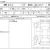 bmw 4-series 2021 -BMW 【福岡 303ﾉ1510】--BMW 4 Series 3BA-12AR30--WBA12AR030CG35705---BMW 【福岡 303ﾉ1510】--BMW 4 Series 3BA-12AR30--WBA12AR030CG35705- image 3