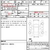 toyota prius-α 2017 quick_quick_DAA-ZVW41W_0060976 image 7