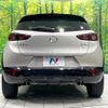 mazda cx-3 2023 CFJ1522932 image 15