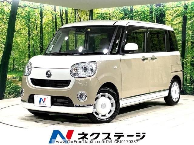 daihatsu move-canbus 2020 -DAIHATSU--Move Canbus 5BA-LA800S--LA800S-1001854---DAIHATSU--Move Canbus 5BA-LA800S--LA800S-1001854- image 1