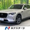 mazda mazda-others 2023 CFJ1673311 image 1