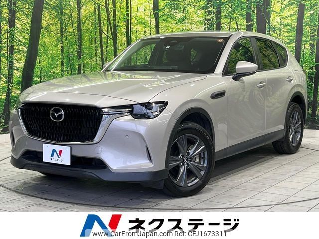 mazda mazda-others 2023 CFJ1673311 image 1