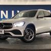 mercedes-benz glc-class 2021 -MERCEDES-BENZ--Benz GLC 3DA-253915--W1N2539152F972132---MERCEDES-BENZ--Benz GLC 3DA-253915--W1N2539152F972132- image 14