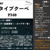 jaguar f-type 2017 -JAGUAR 【倉敷 331ｽ52】--Jaguar F-Type J608A--H8K44450---JAGUAR 【倉敷 331ｽ52】--Jaguar F-Type J608A--H8K44450- image 2